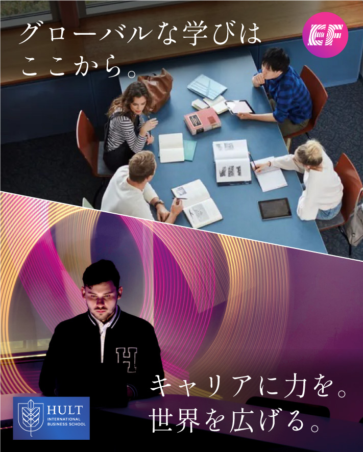 EFとHULT